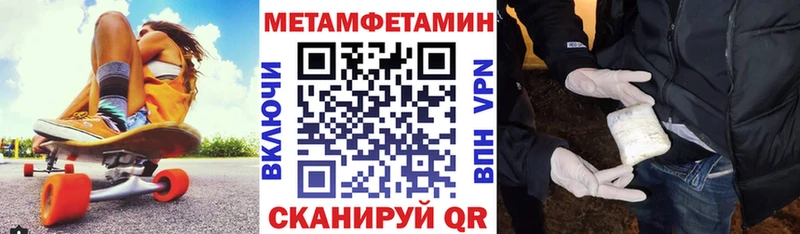 Амфетамин Розовый  цены   Голицыно 