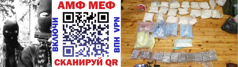 Amphetamine 98% Голицыно
