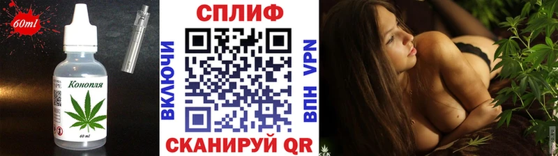 Cannafood конопля  Голицыно 