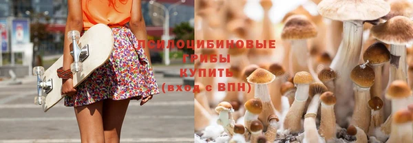 амфетамин Наволоки