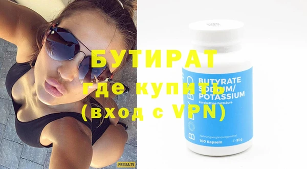 таблы Навашино
