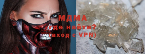 таблы Навашино