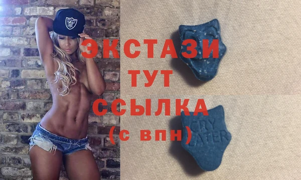 амфетамин Наволоки