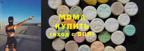 амфетамин Наволоки