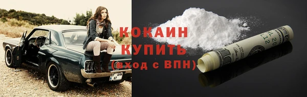 амфетамин Наволоки