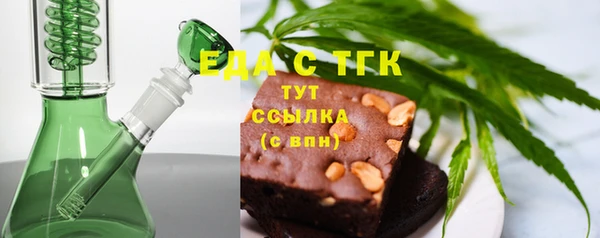 таблы Навашино