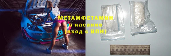 амфетамин Наволоки