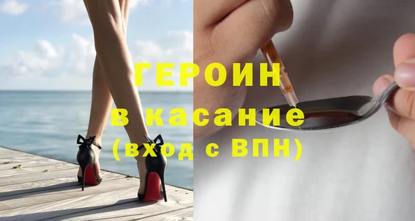 амфетамин Наволоки