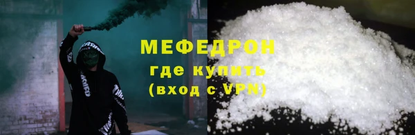амфетамин Наволоки