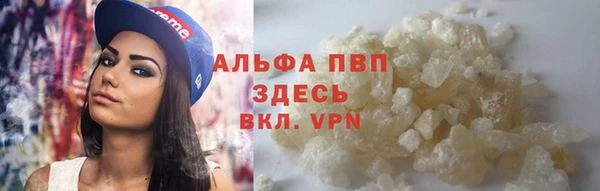 амфетамин Наволоки