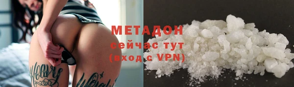ГАЛЛЮЦИНОГЕННЫЕ ГРИБЫ Бабаево