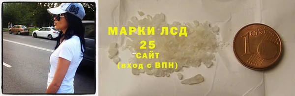 амфетамин Наволоки
