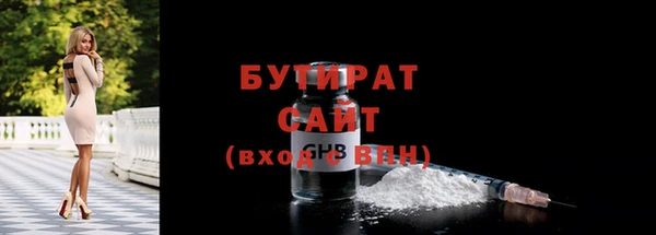 амфетамин Наволоки