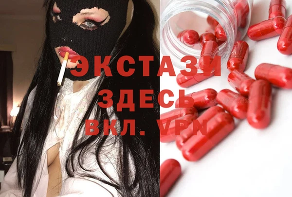 таблы Навашино