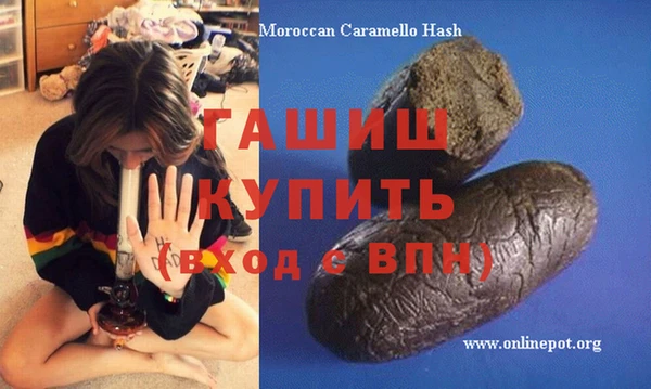 таблы Навашино