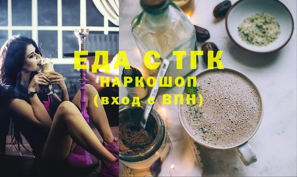 соль курить ск Аша