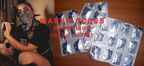 амфетамин Наволоки