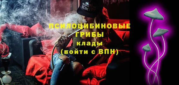 амфетамин Наволоки