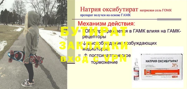 таблы Навашино