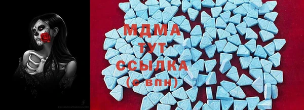 амфетамин Наволоки