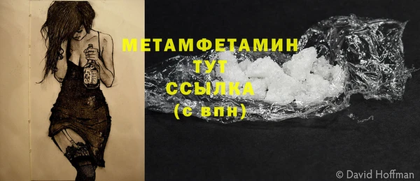 амфетамин Наволоки