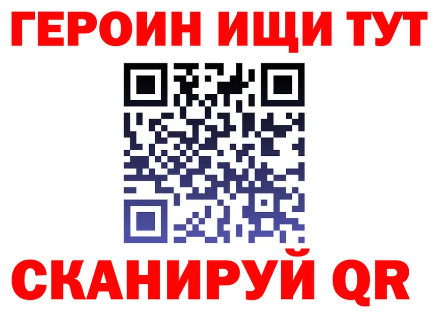 Продажа наркотиков  официальный сайт Голицыно