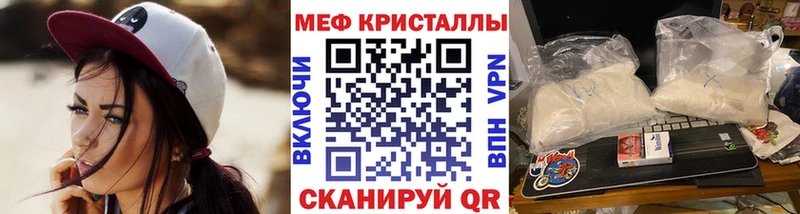 наркота Голицыно Меф мука