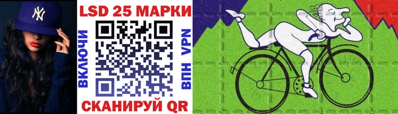 Марки NBOMe 1,8мг  закладка  Голицыно 