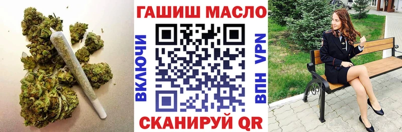 мега как зайти Голицыно ТГК жижа